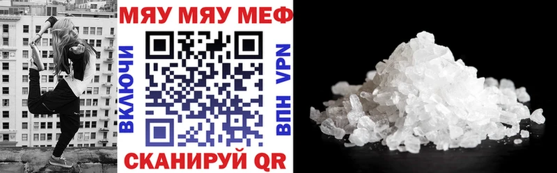 Магазины продажи наркотиков Батайск Гашиш  СК  Меф мяу мяу  Героин  Кокаин  Каннабис 