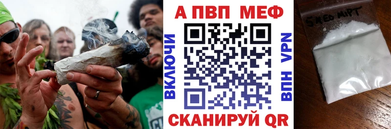 Alpha-PVP Соль  сколько стоит  Батайск 