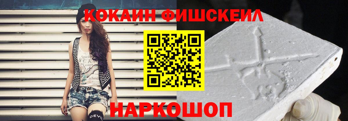 Кокаин 99%  Cocaine Колумбийский  COCAIN  Батайск  Вход с VPN 