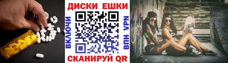 даркнет сайт  omg как зайти  Экстази TESLA  Батайск 