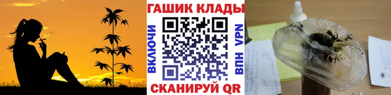 ГАШИШ индика сатива  Батайск 