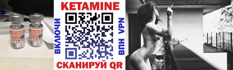 дарнет шоп Батайск Кетамин ketamine