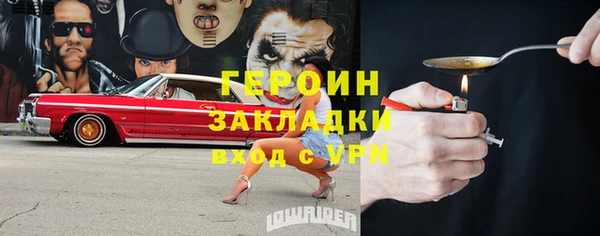тгк Абаза