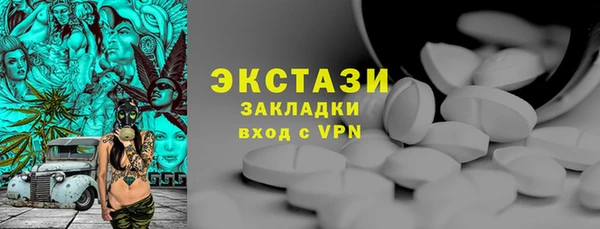 кокаин Абинск