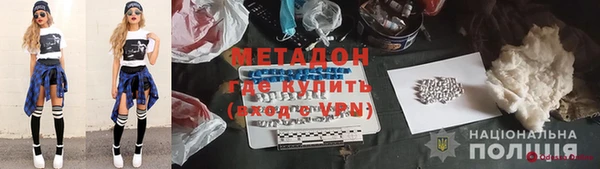 кокаин Абинск