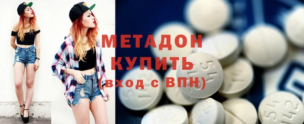 каннабис Абдулино