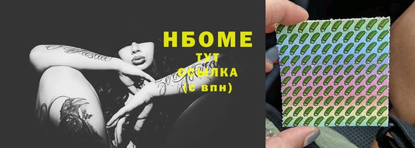 кокаин Абинск