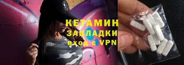 кокаин Абинск
