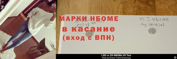 тгк Абаза