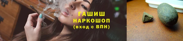 каннабис Абдулино