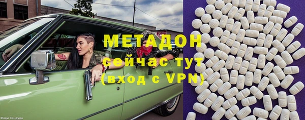 кокаин Абинск