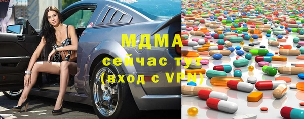 тгк Абаза