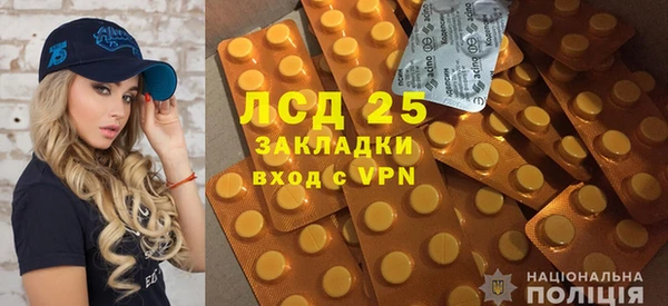 тгк Абаза