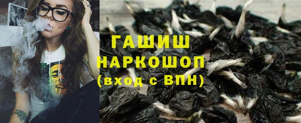 кокаин Абинск