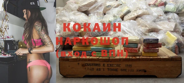 кокаин Абинск