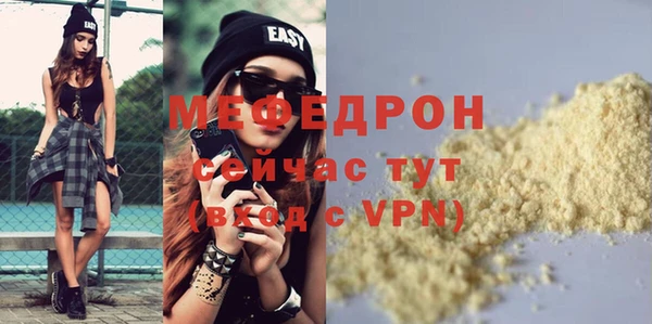 тгк Абаза