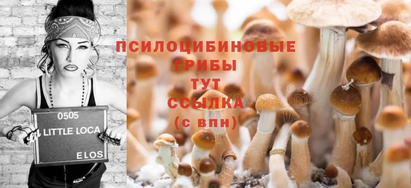 кокаин Абинск