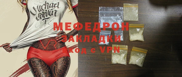 тгк Абаза