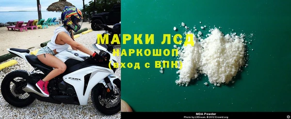 кокаин Абинск