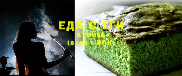 каннабис Абдулино