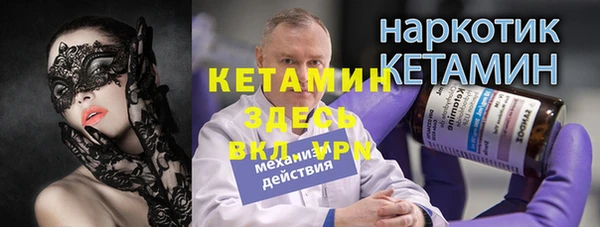 тгк Абаза