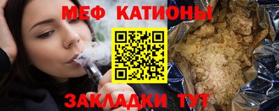 молекула духа Анапа