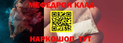 кокаин премиум Анжеро-Судженск