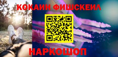 мескалин Ангарск
