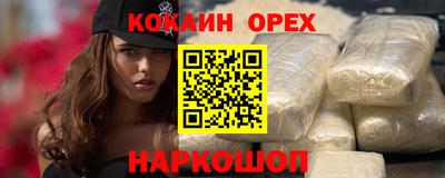 мескалин Ангарск
