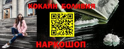 молекула духа Анапа