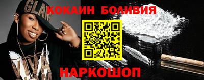 мескалин Ангарск
