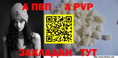 мескалин Ангарск