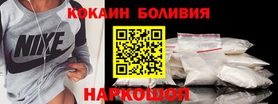 мескалин Ангарск
