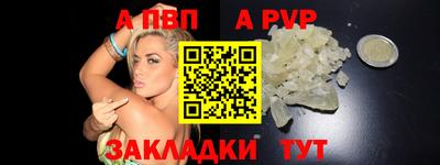 кокаин премиум Анжеро-Судженск