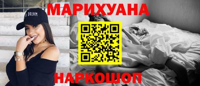 мескалин Ангарск