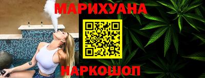 мескалин Ангарск