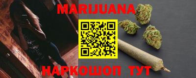 молекула духа Анапа