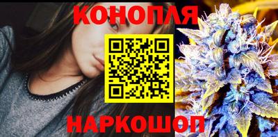 молекула духа Анапа