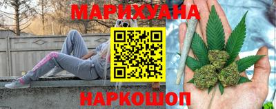 кокаин премиум Анжеро-Судженск