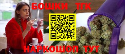 молекула духа Анапа