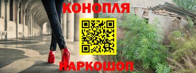 мескалин Ангарск