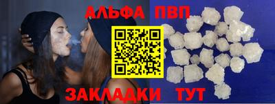мескалин Ангарск