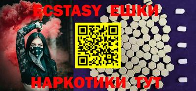 молекула духа Анапа