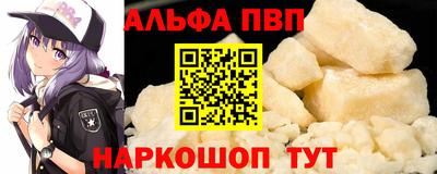 мескалин Ангарск