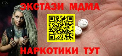кокаин премиум Анжеро-Судженск