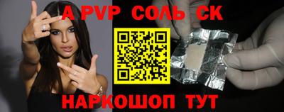 кокаин премиум Анжеро-Судженск