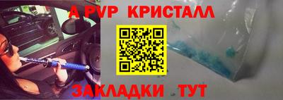 мескалин Ангарск