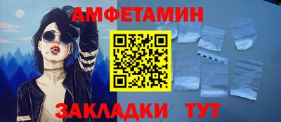молекула духа Анапа