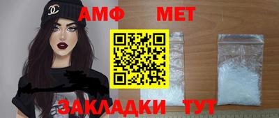мескалин Ангарск