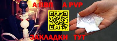 мескалин Ангарск